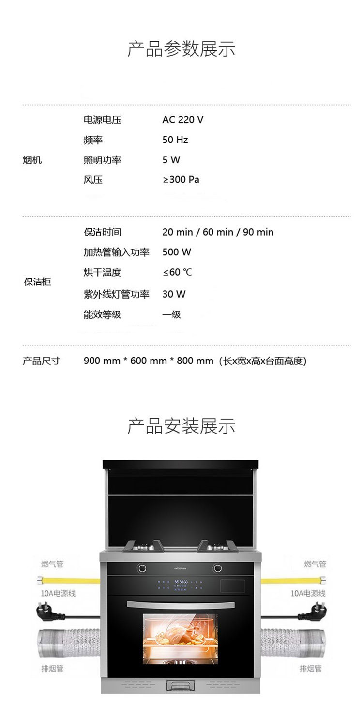 é¦¨æƒ…æ¶ˆæ¯’æŸœ.jpg