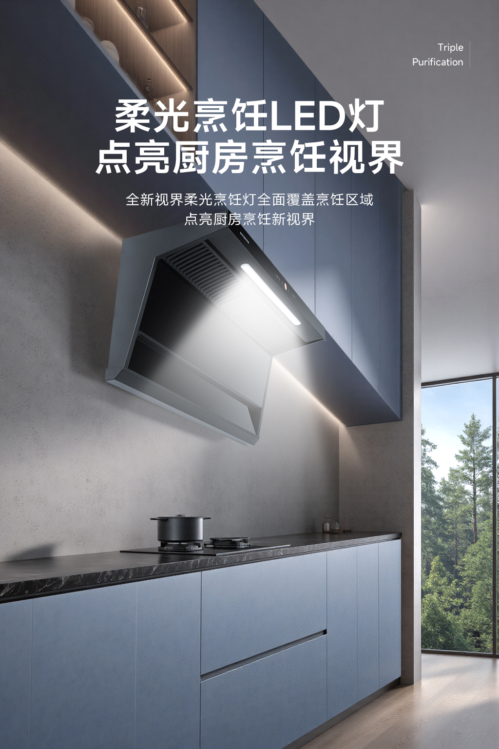 新品三抽吸油煙機-02.jpg