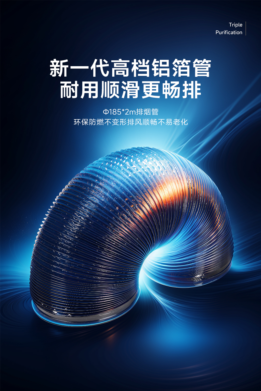 新品三抽吸油煙機-10.jpg